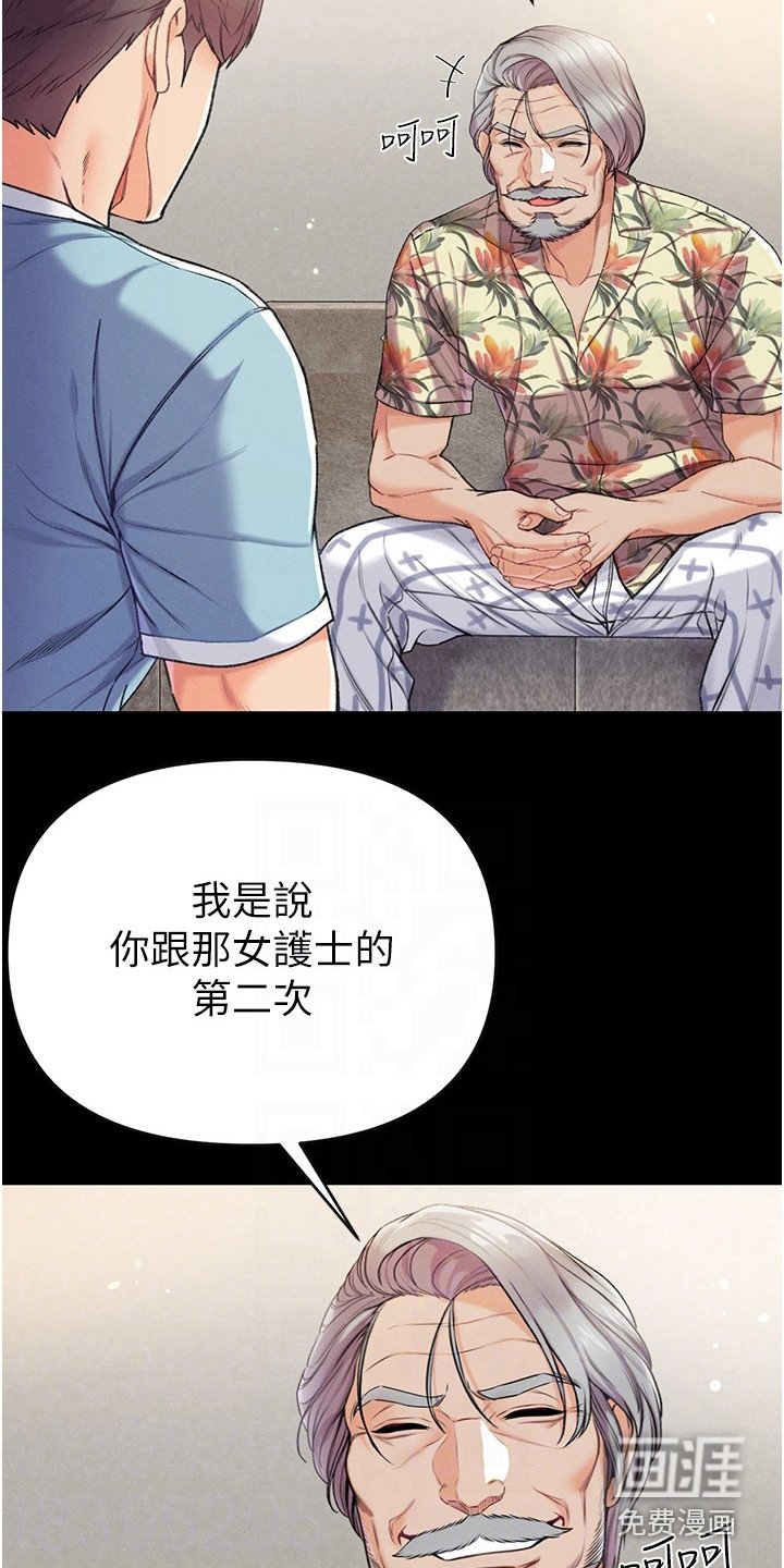 第14章：完成任务