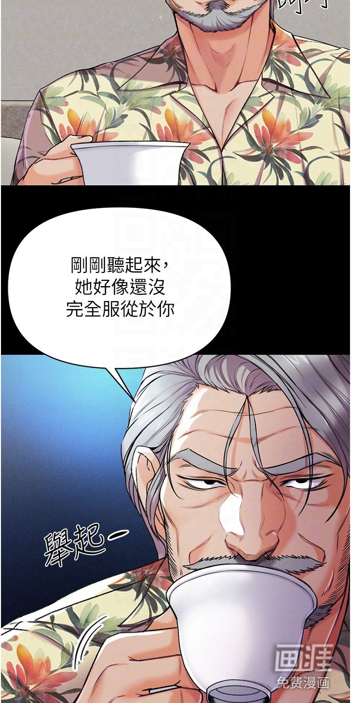 第14章：完成任务
