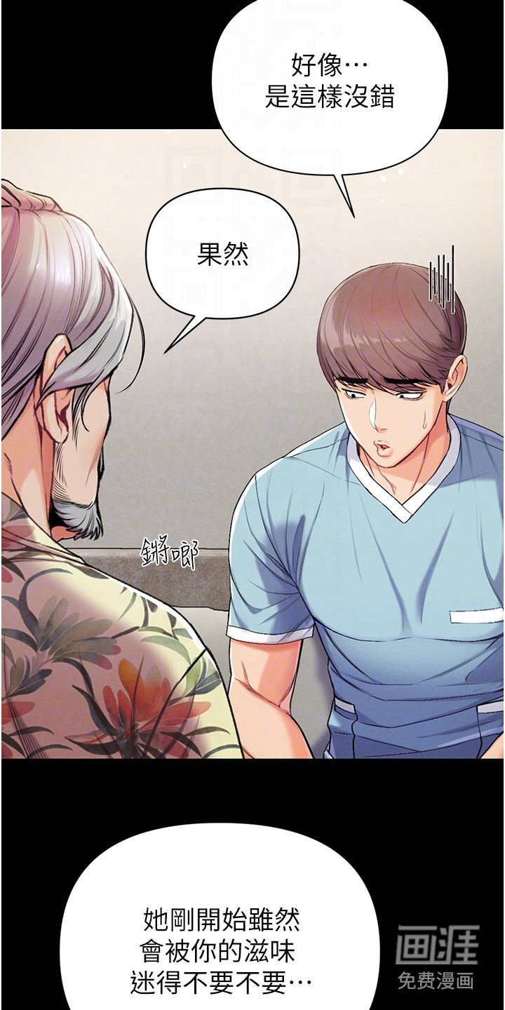 第14章：完成任务