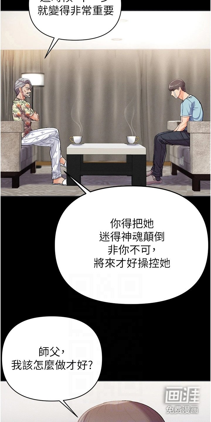 第14章：完成任务