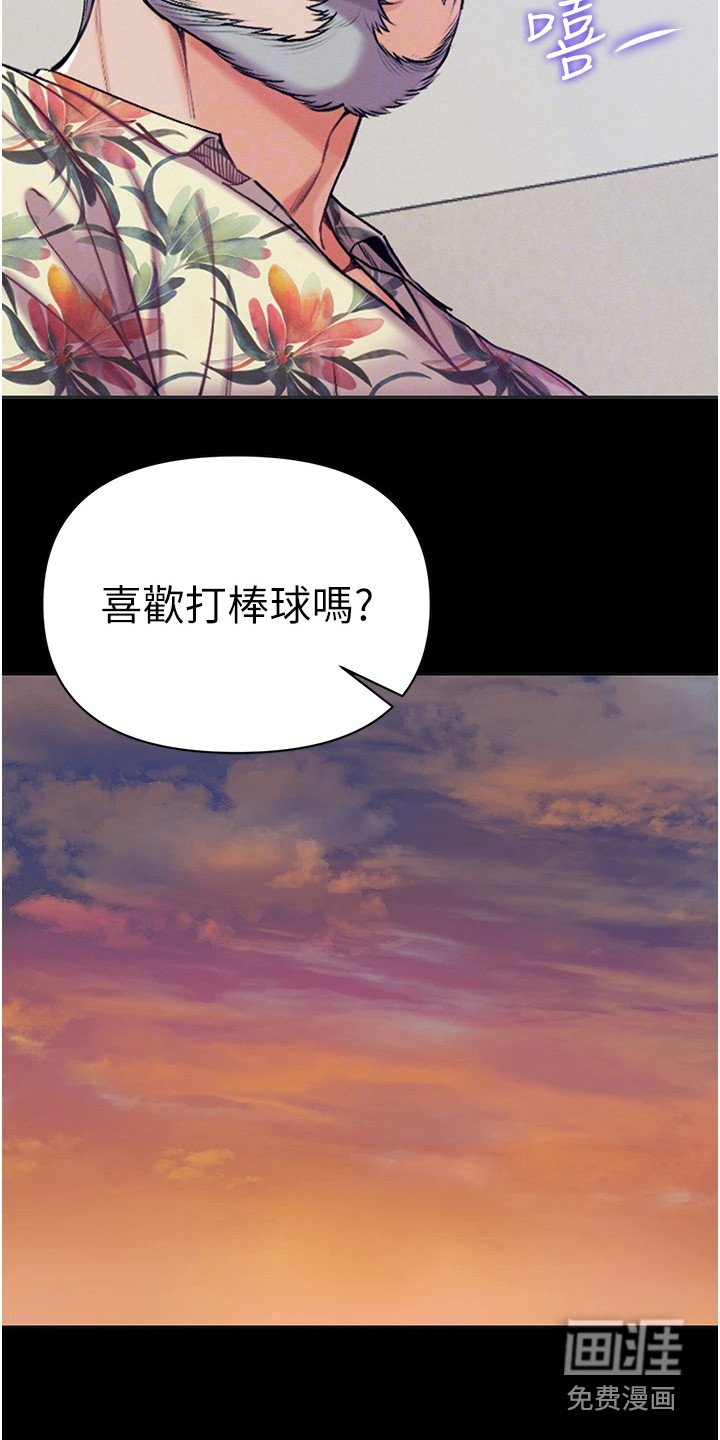 第14章：完成任务