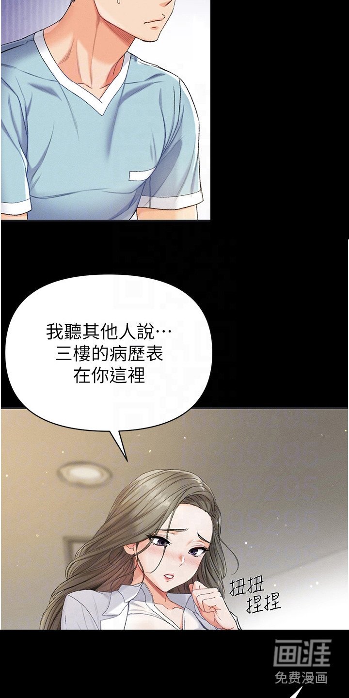 第15章：开玩笑
