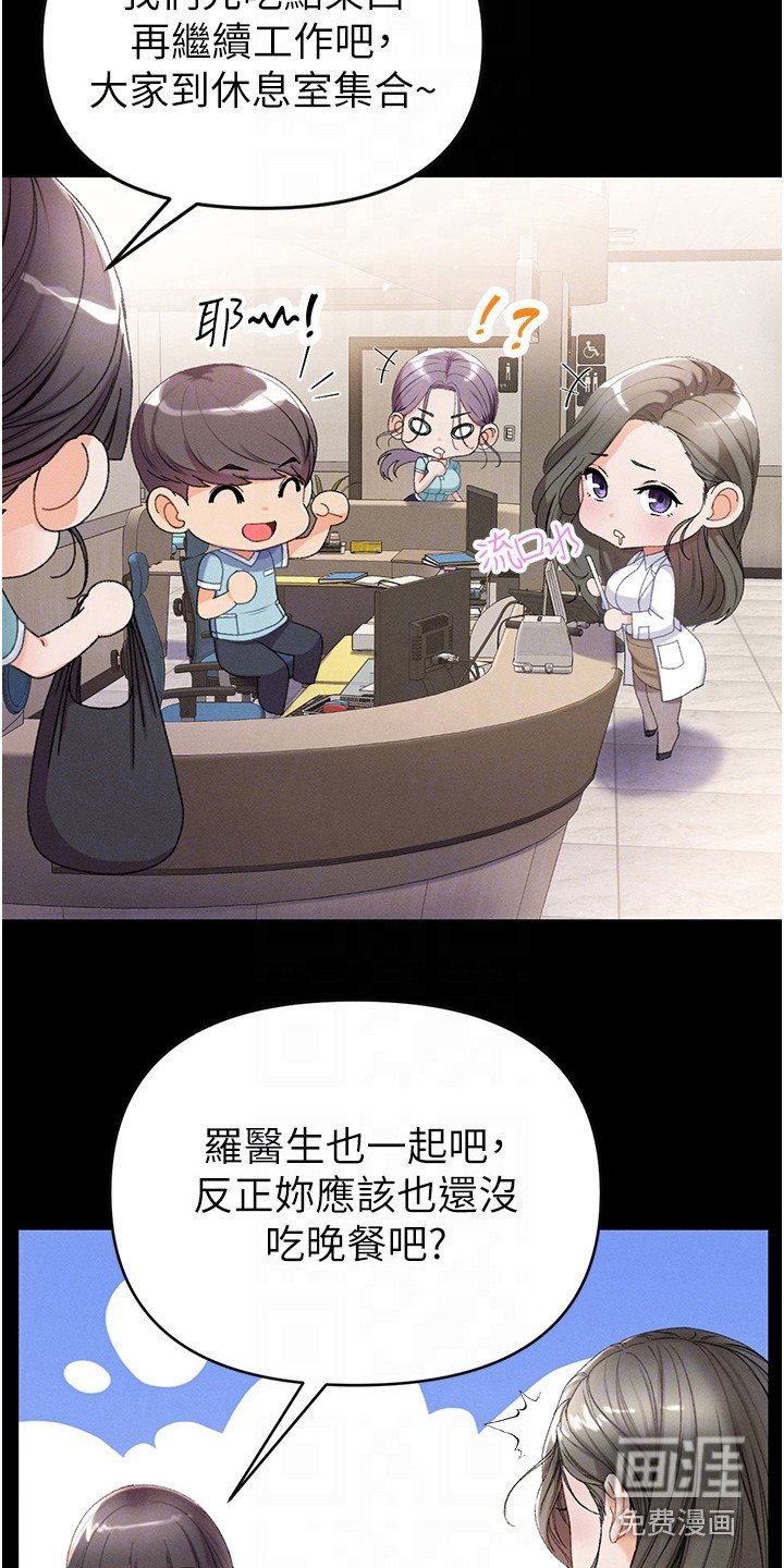 第15章：开玩笑