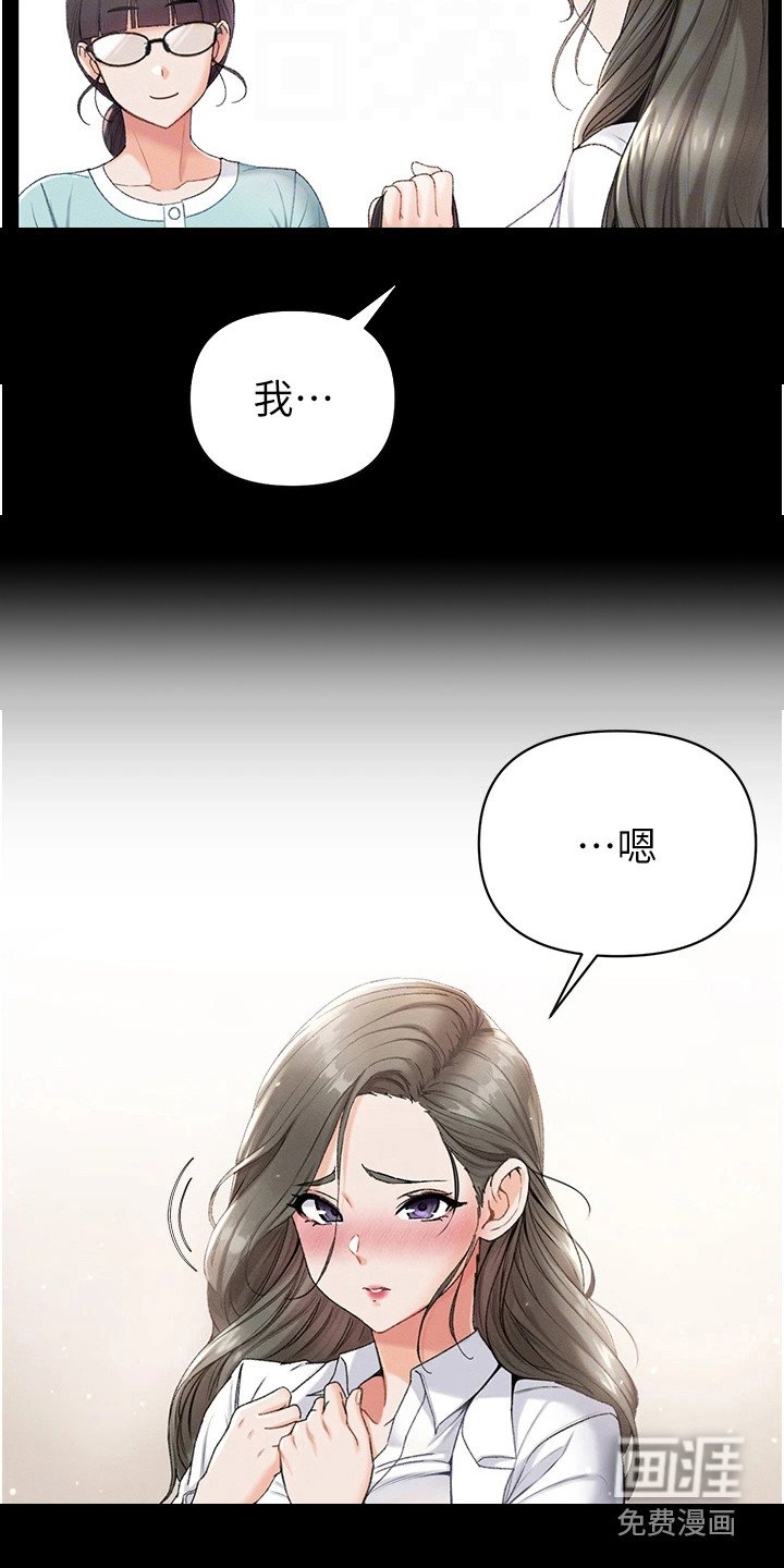 第15章：开玩笑