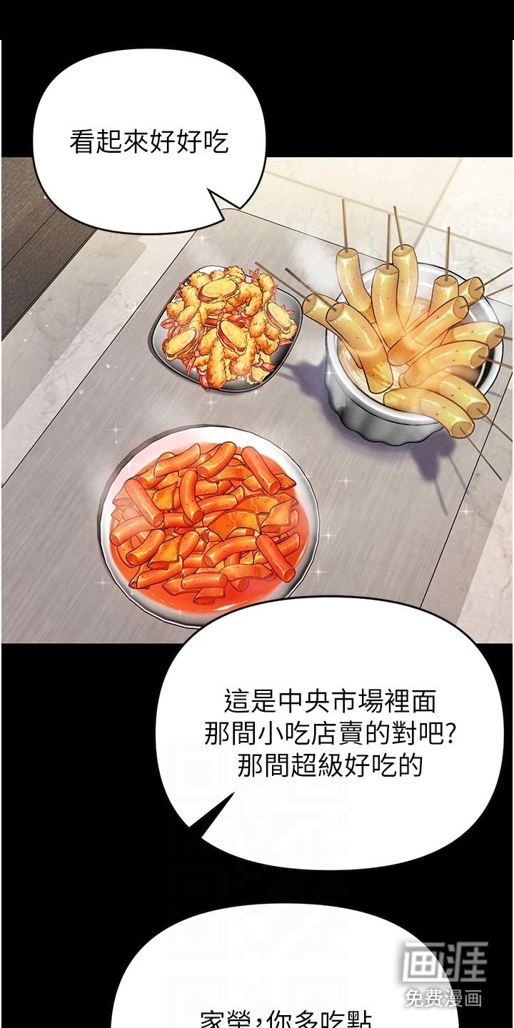 第15章：开玩笑