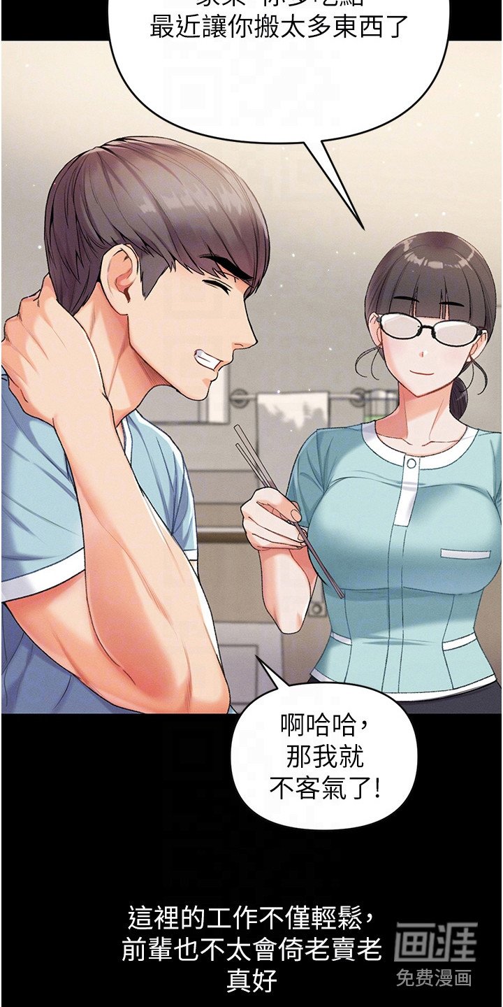 第15章：开玩笑