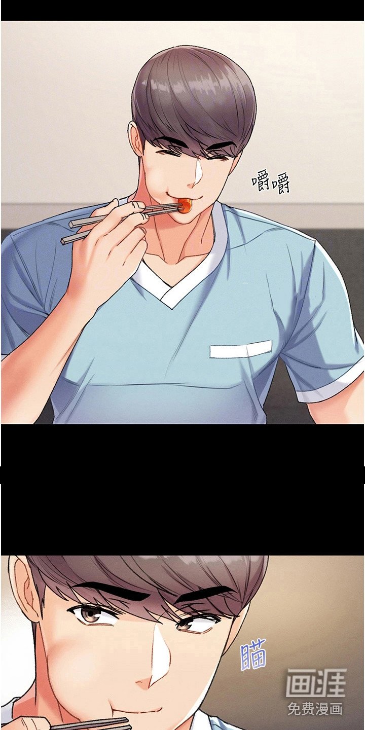 第15章：开玩笑