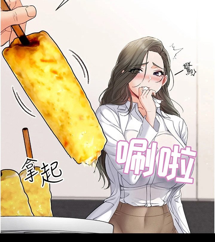 第15章：开玩笑