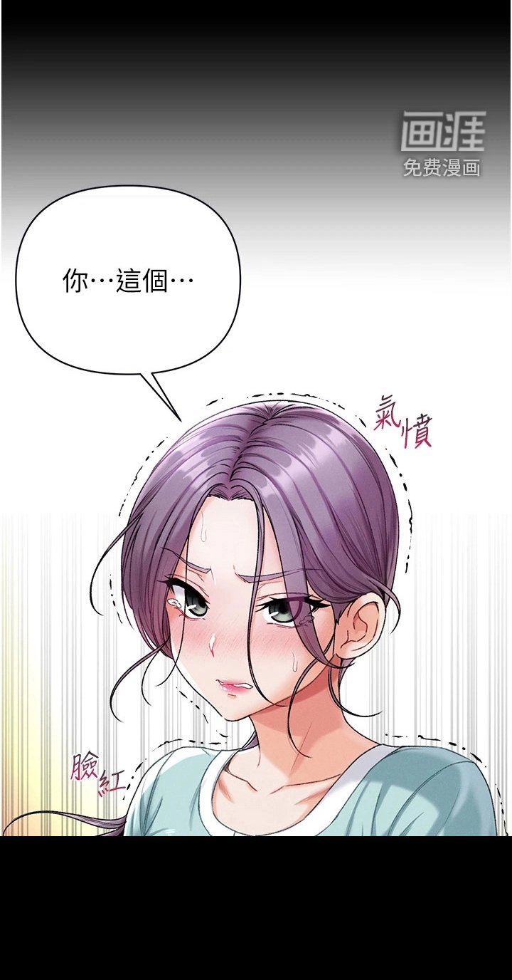 第15章：开玩笑