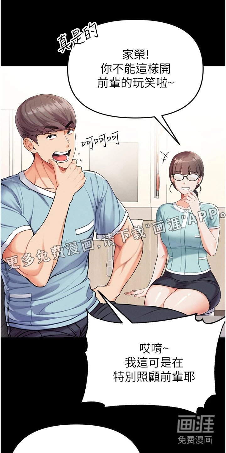 第16章：天赐良机