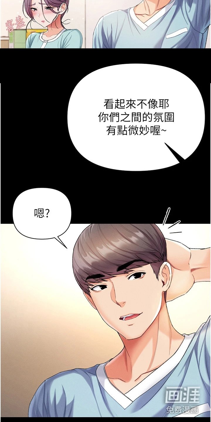 第16章：天赐良机