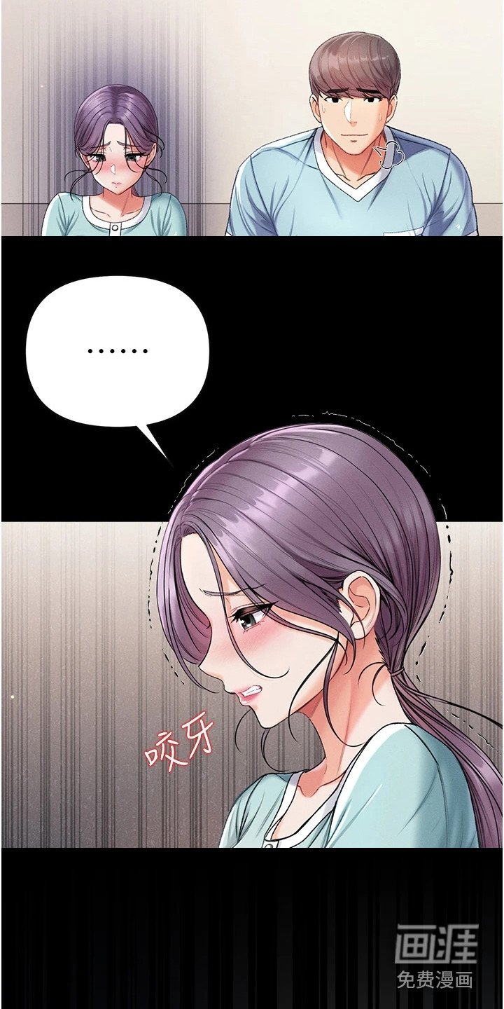第16章：天赐良机