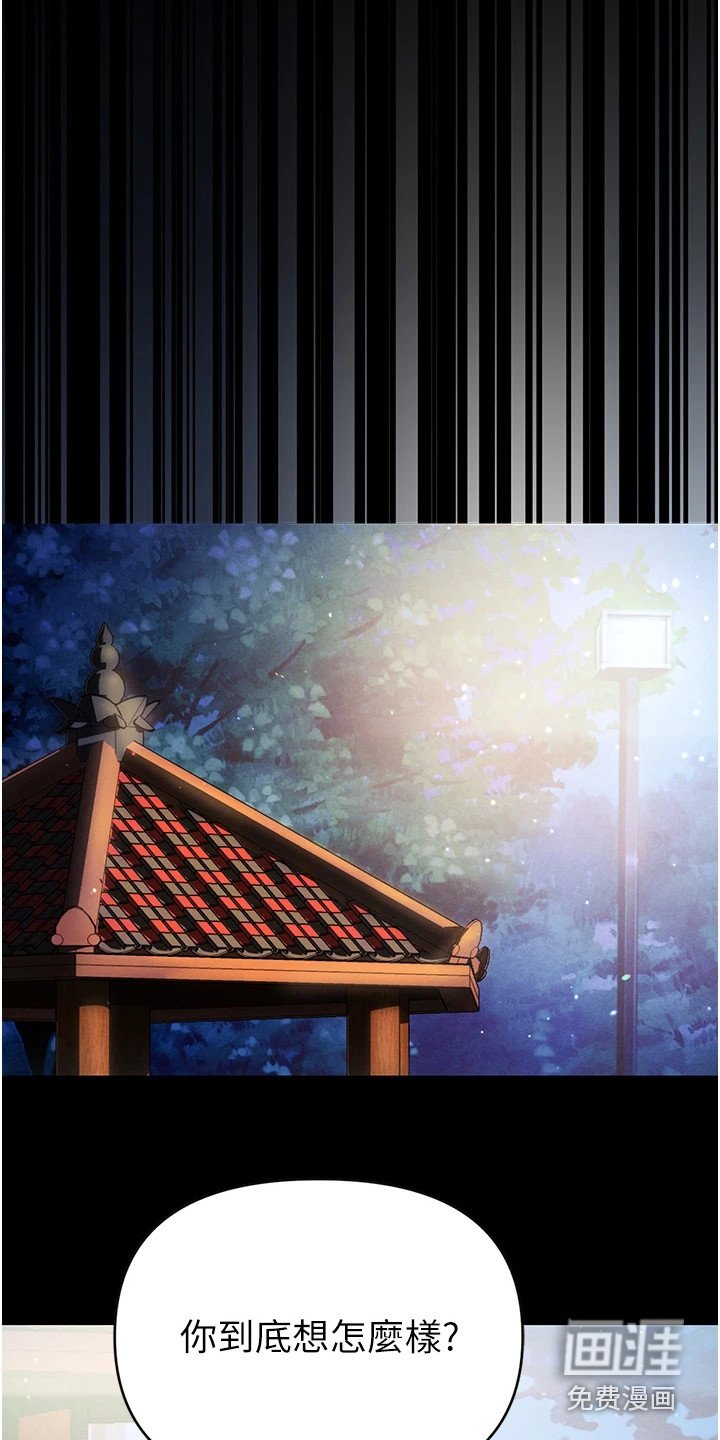 第16章：天赐良机