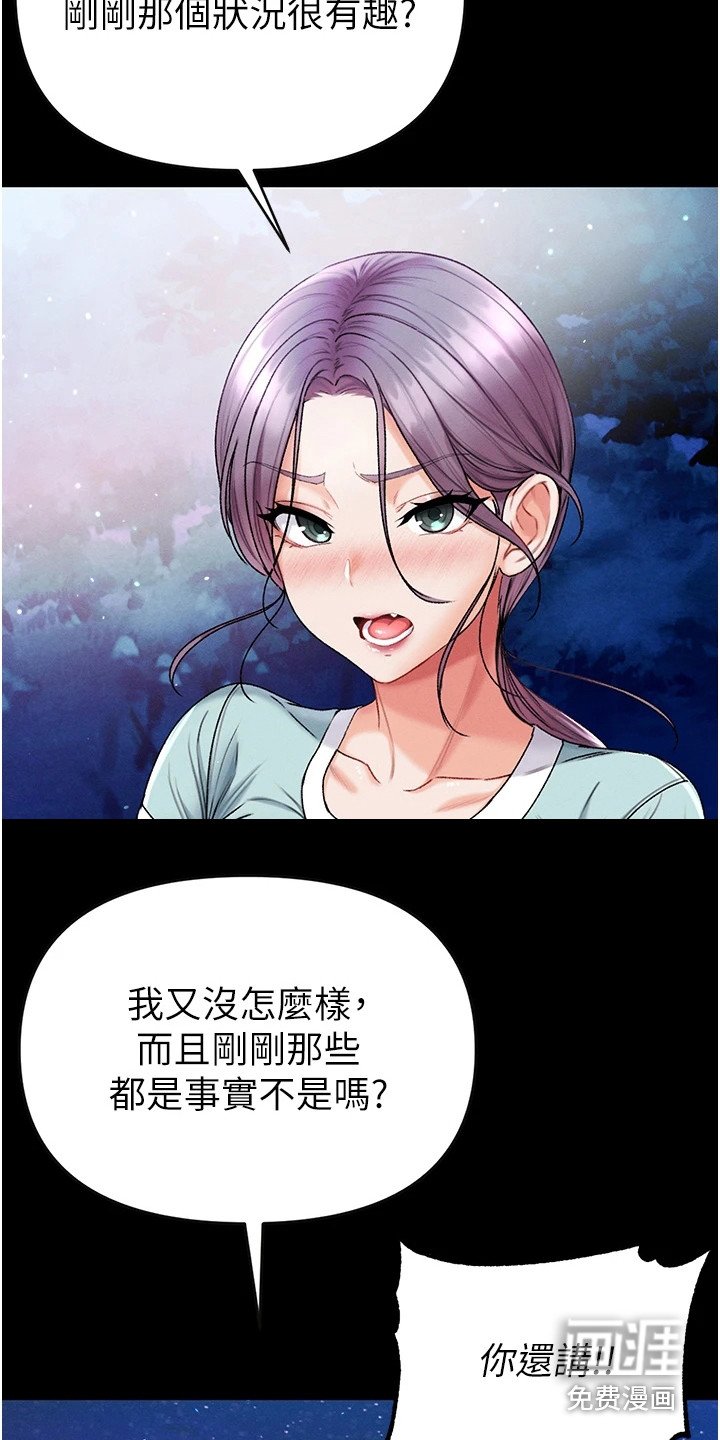 第16章：天赐良机