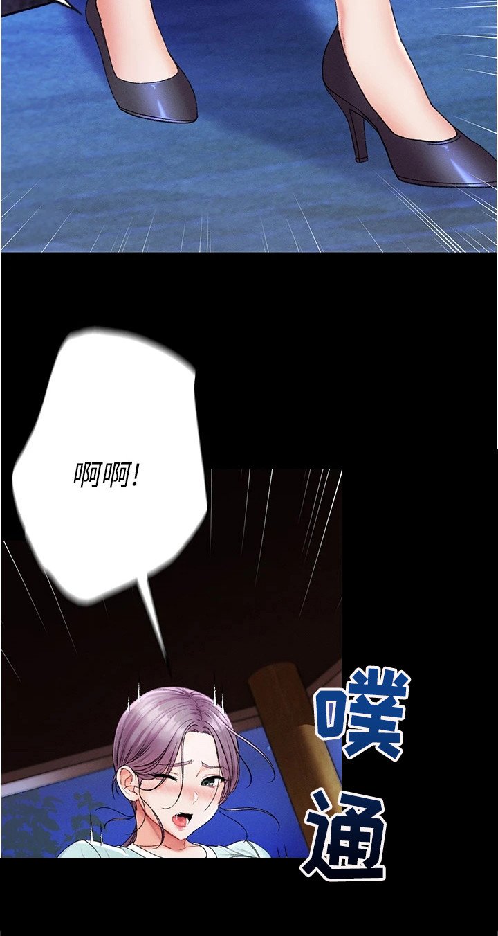 第16章：天赐良机