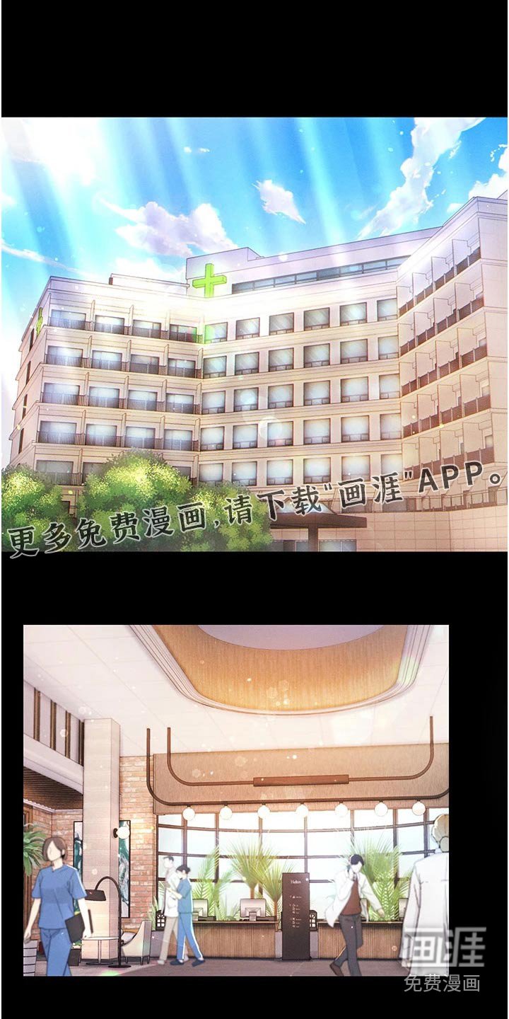 第17章：醒来
