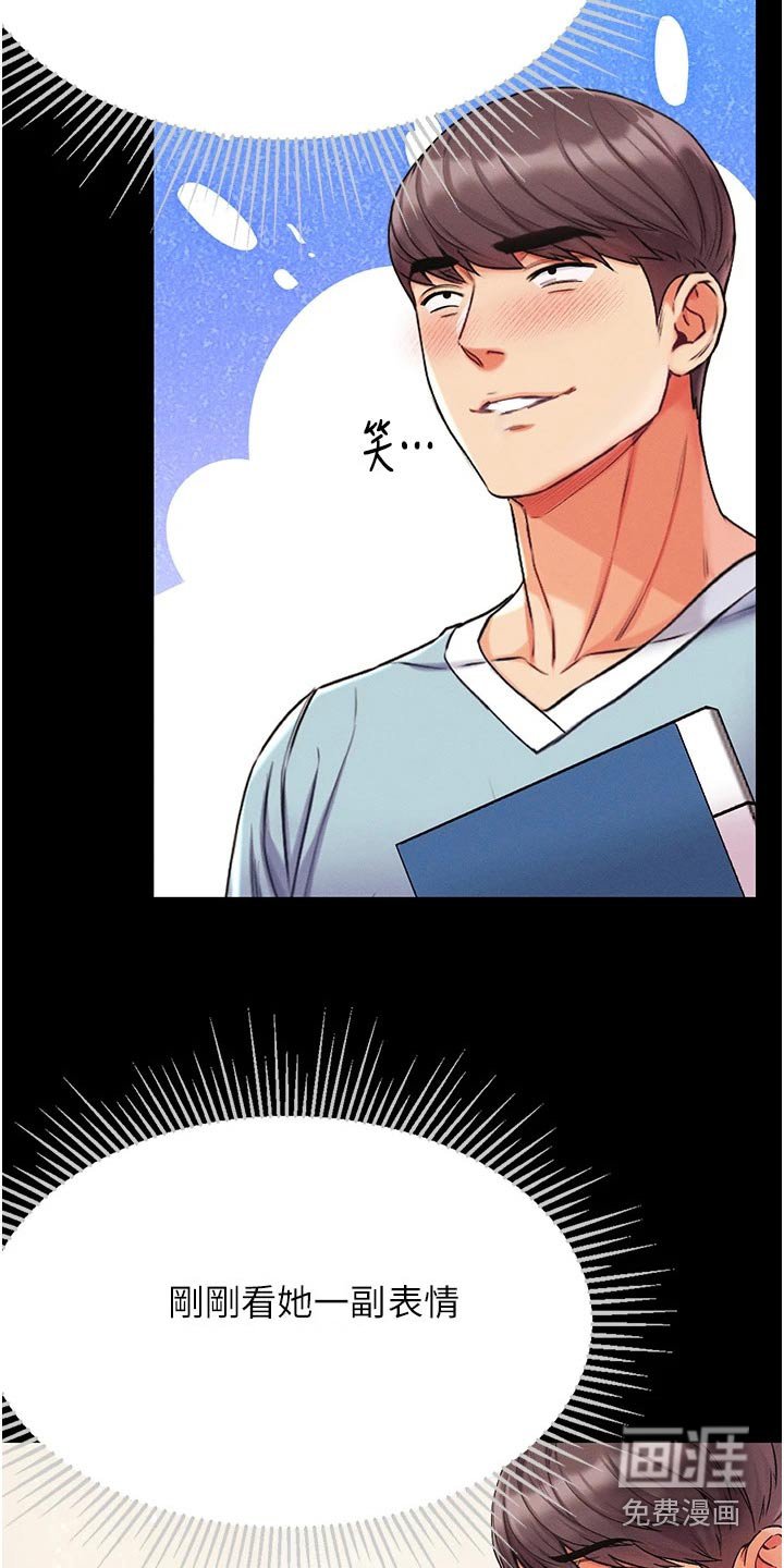 第17章：醒来