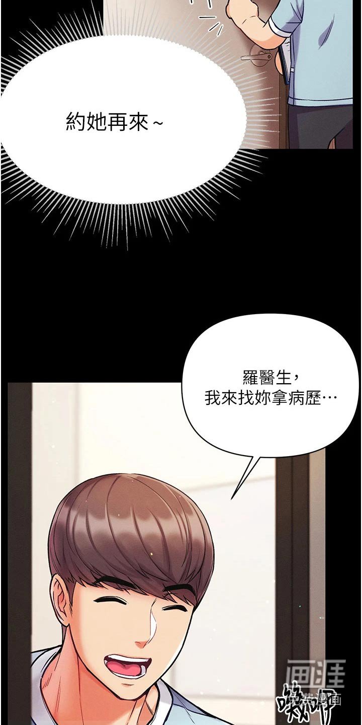 第17章：醒来