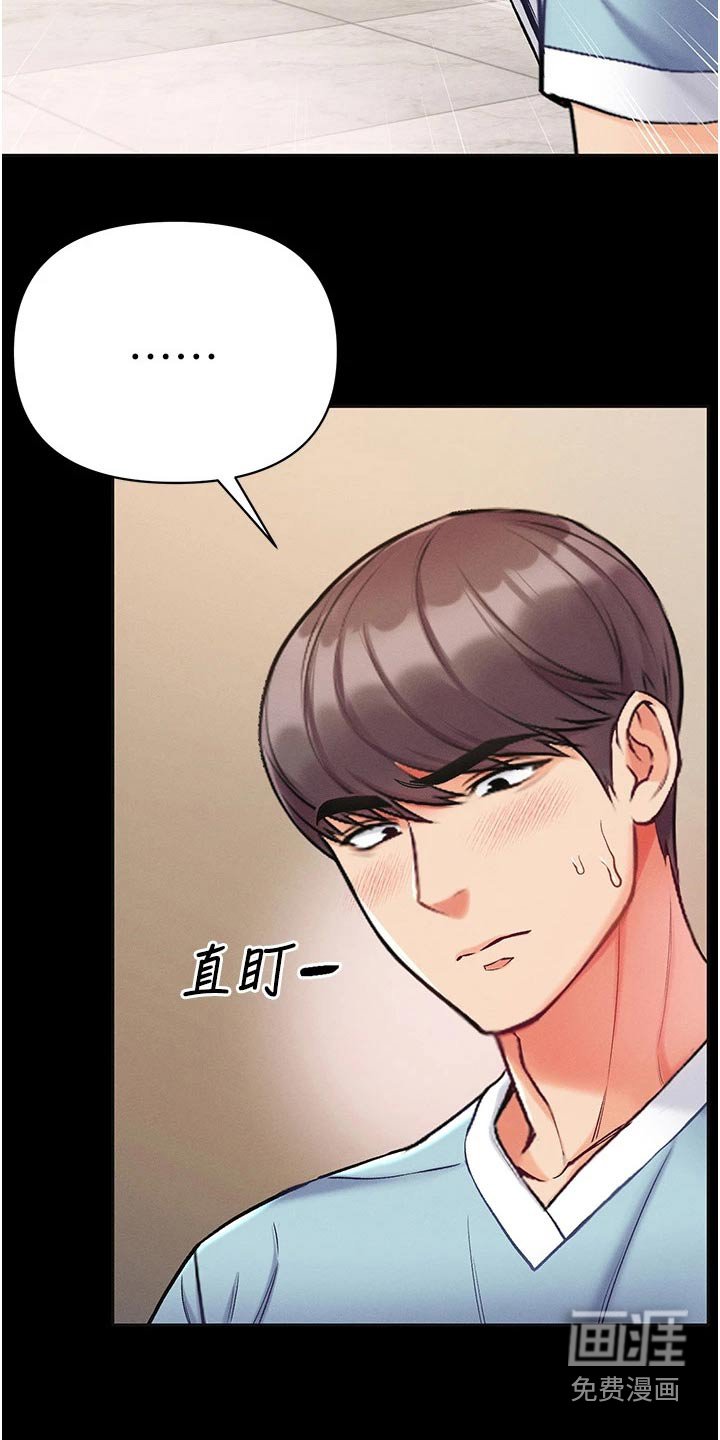 第17章：醒来