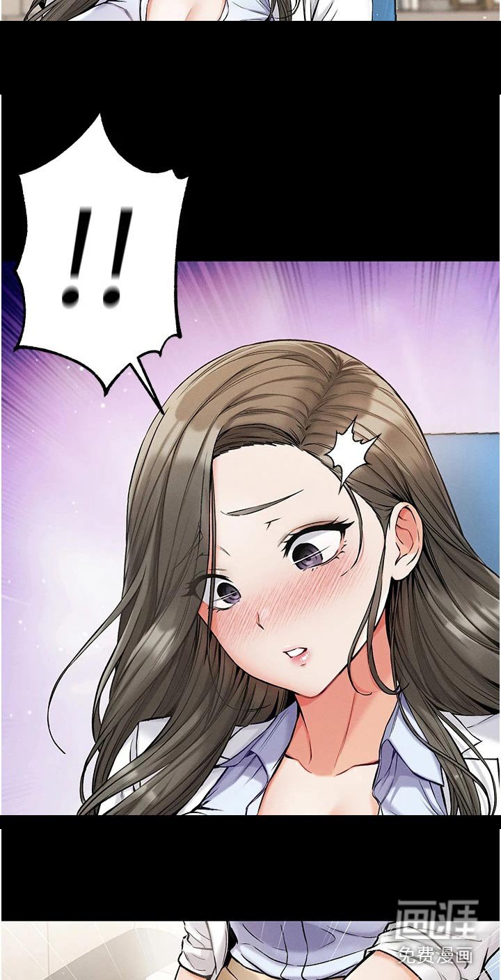 第17章：醒来