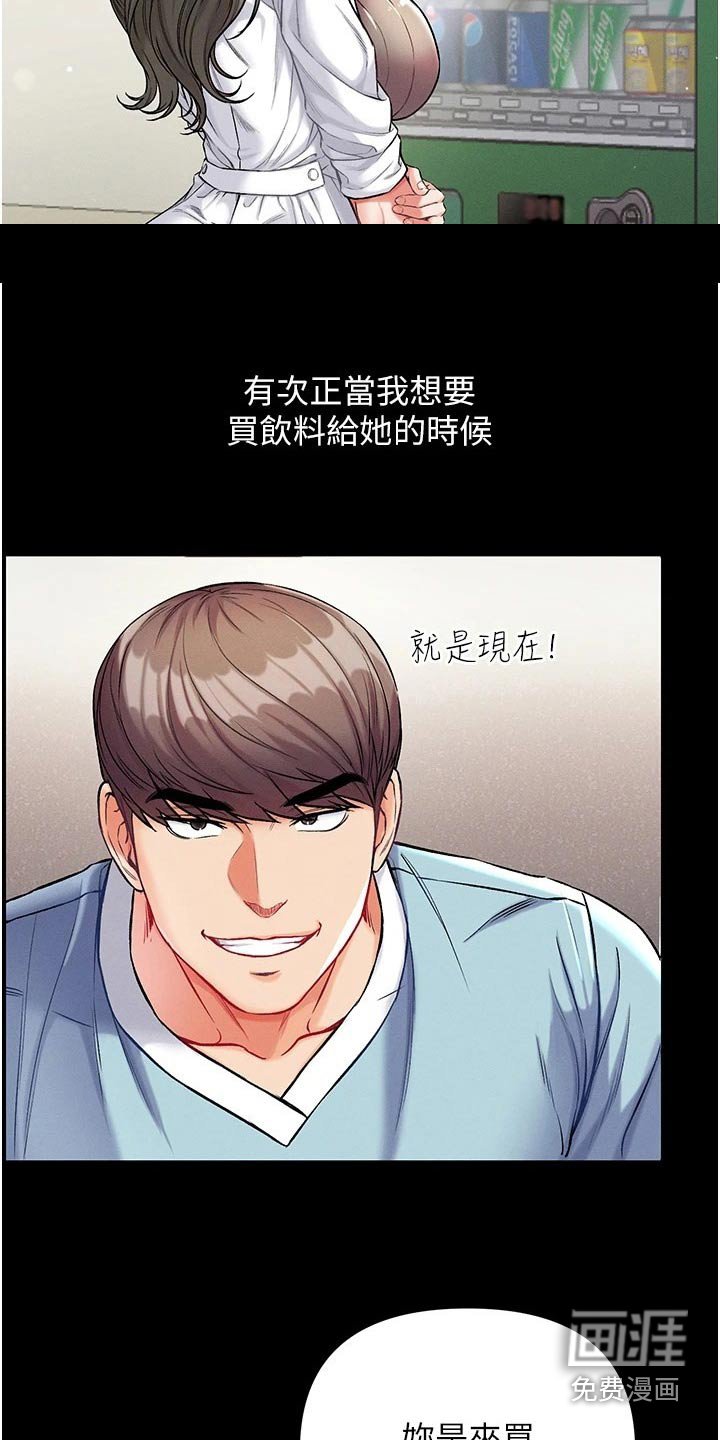 第18章：不要太贪心 