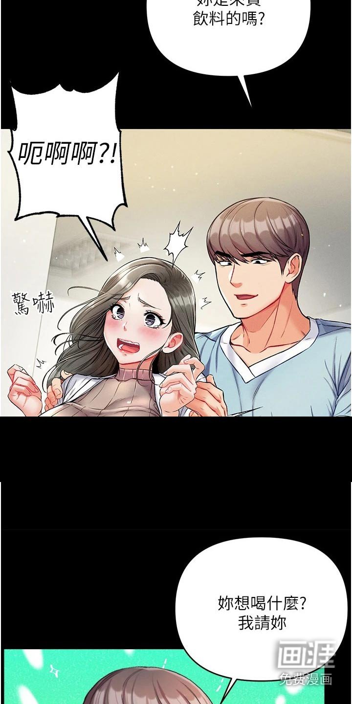 第18章：不要太贪心 