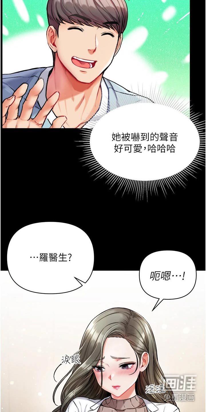 第18章：不要太贪心 