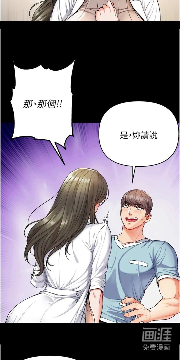 第18章：不要太贪心 