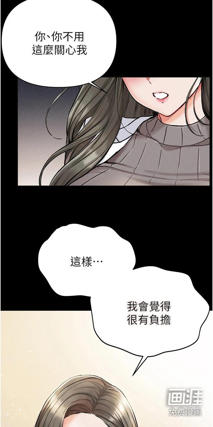 第18章：不要太贪心 