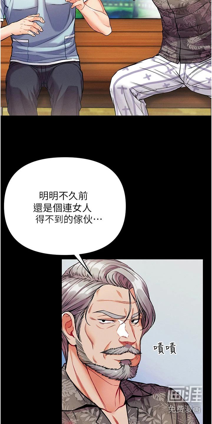 第18章：不要太贪心 
