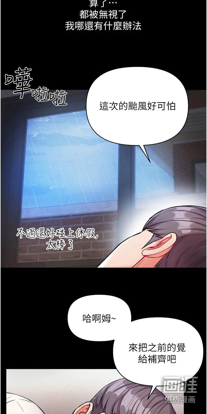 第19章：过来看看