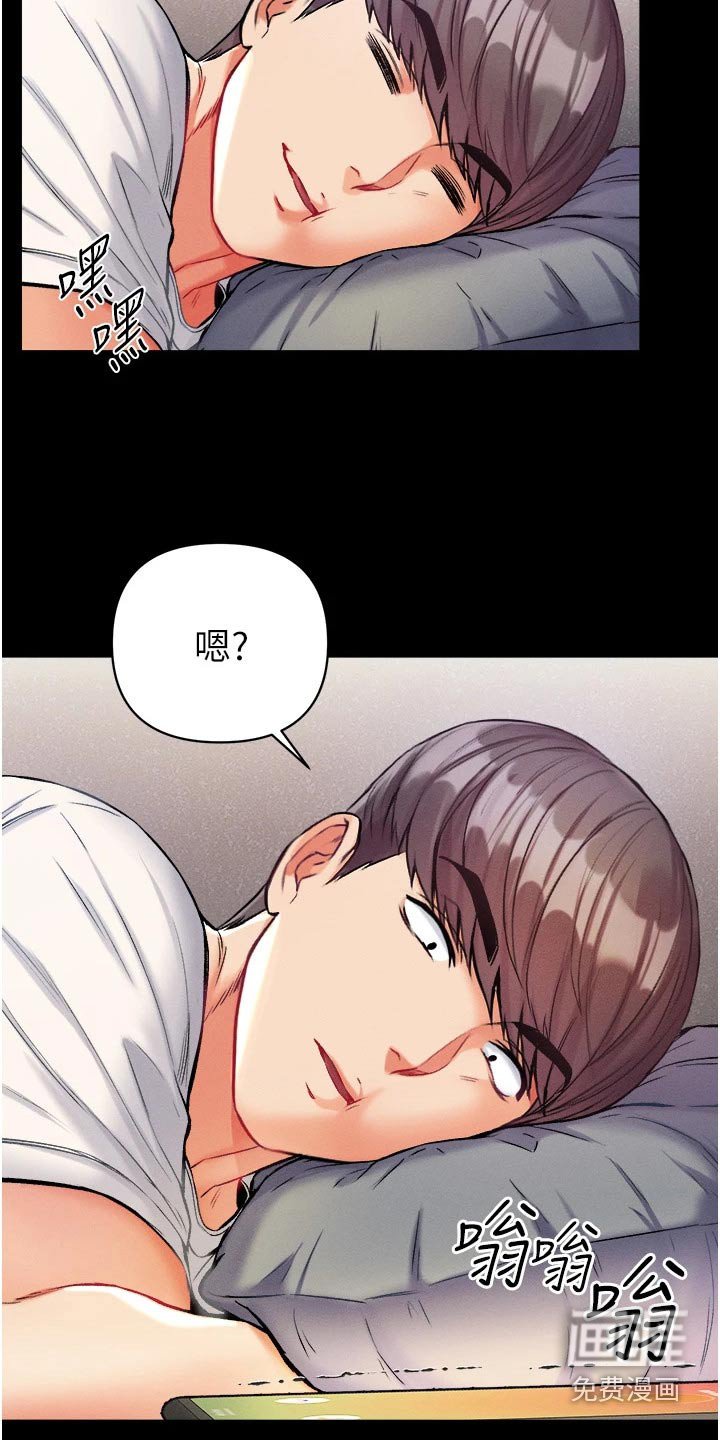 第19章：过来看看