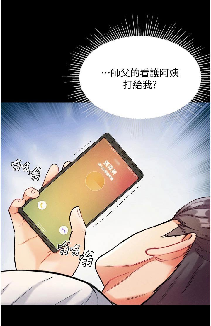 第19章：过来看看