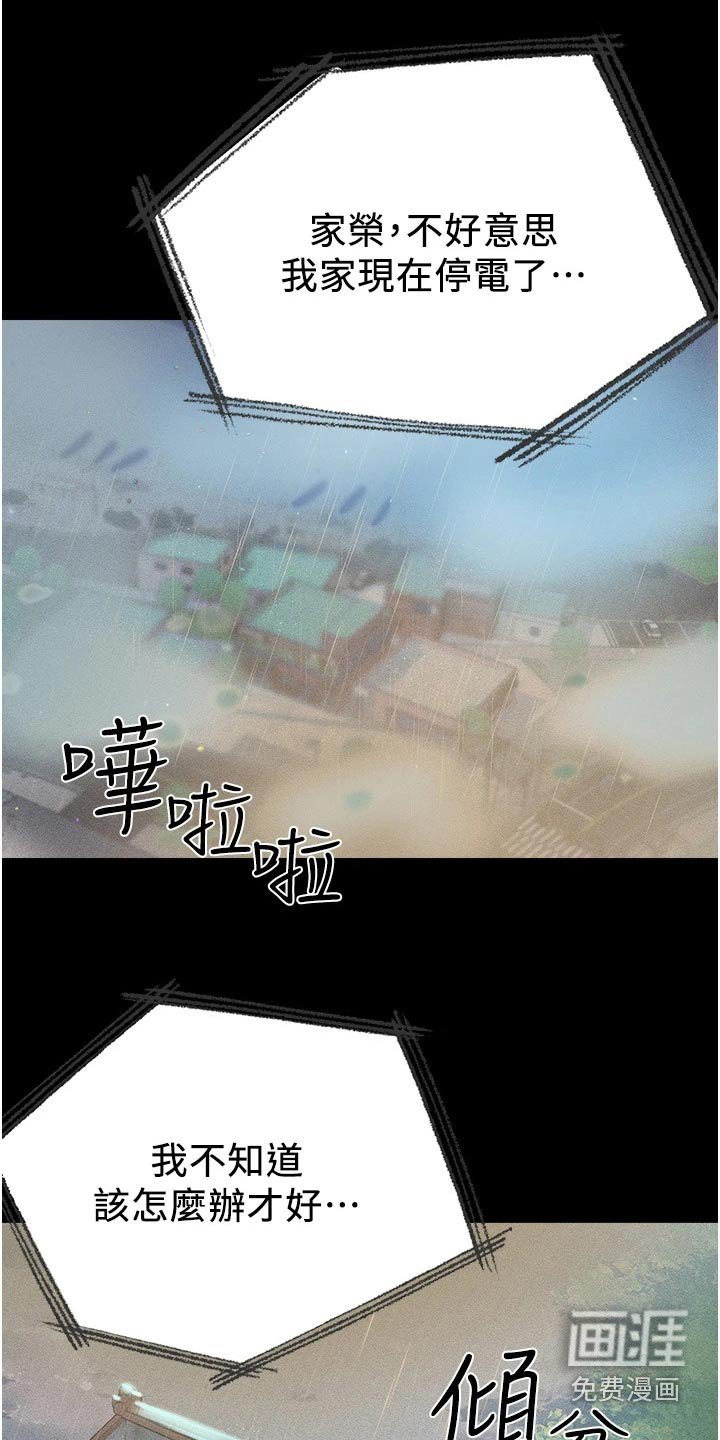 第19章：过来看看