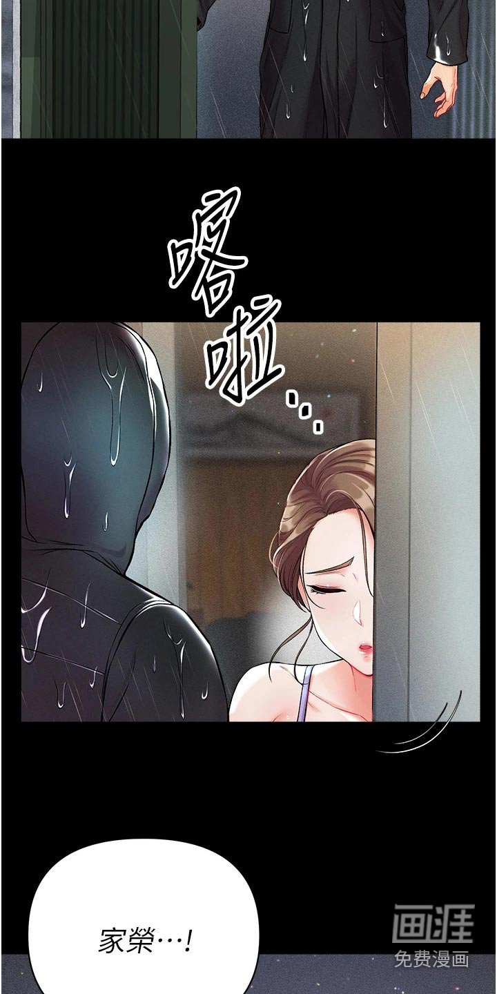 第19章：过来看看