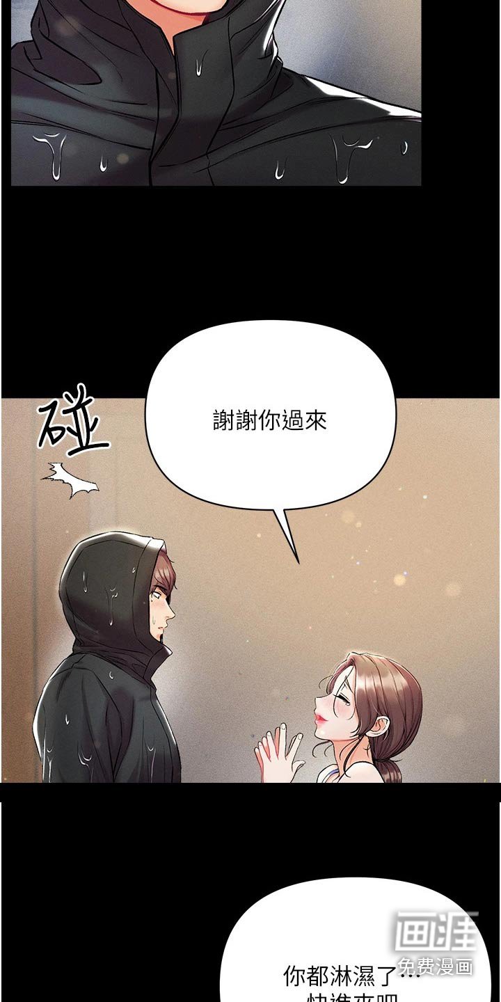 第19章：过来看看