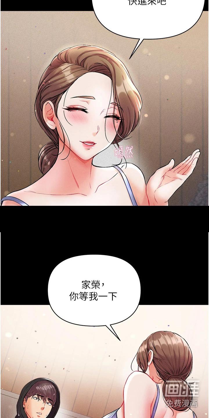 第19章：过来看看