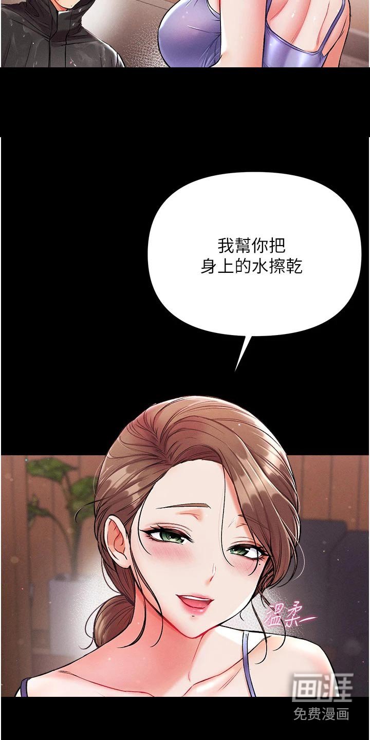 第19章：过来看看