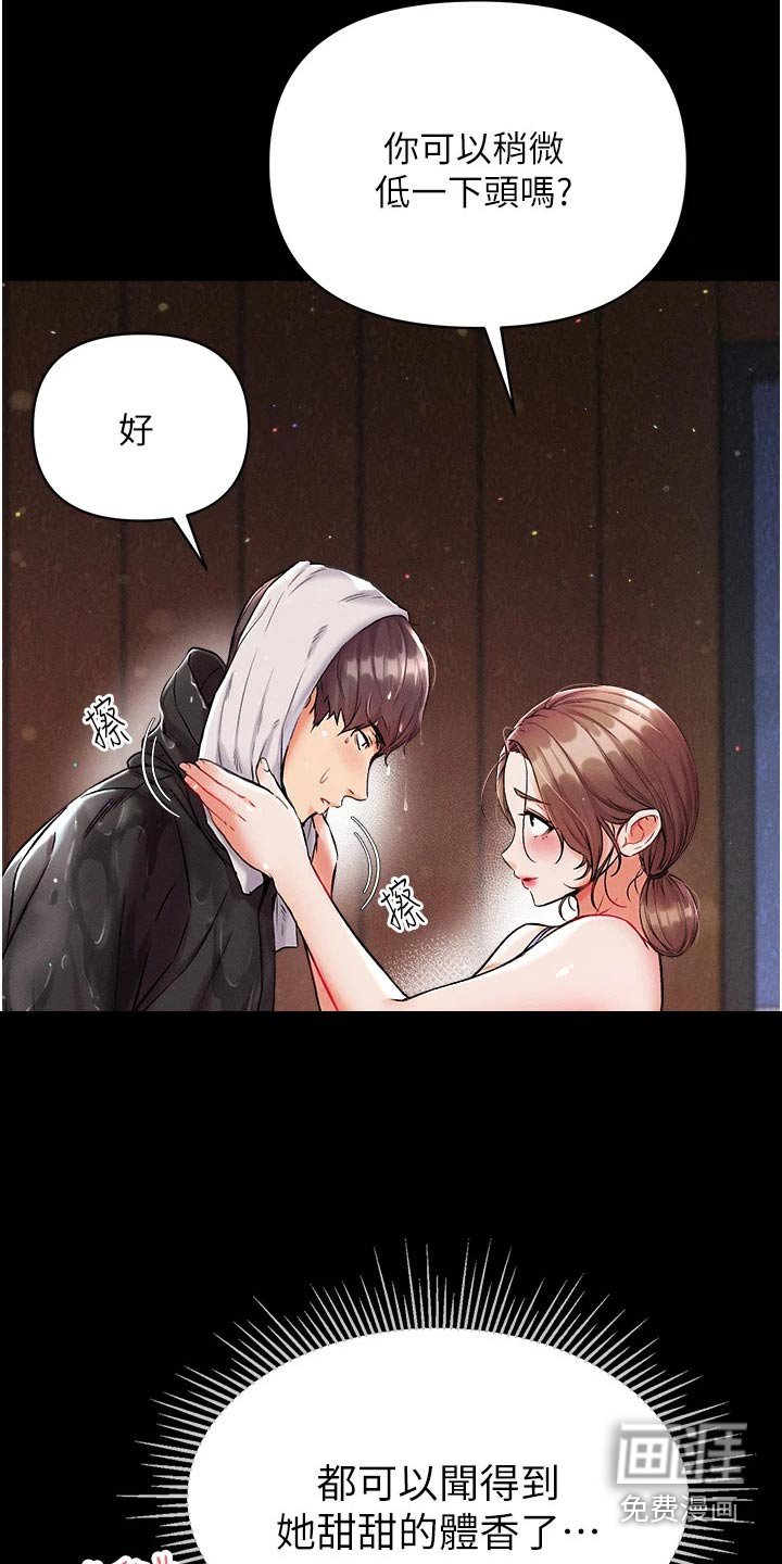 第19章：过来看看