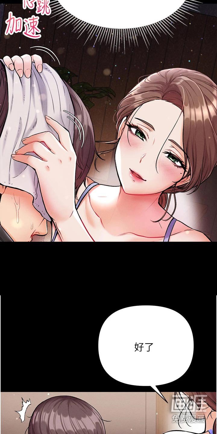 第19章：过来看看