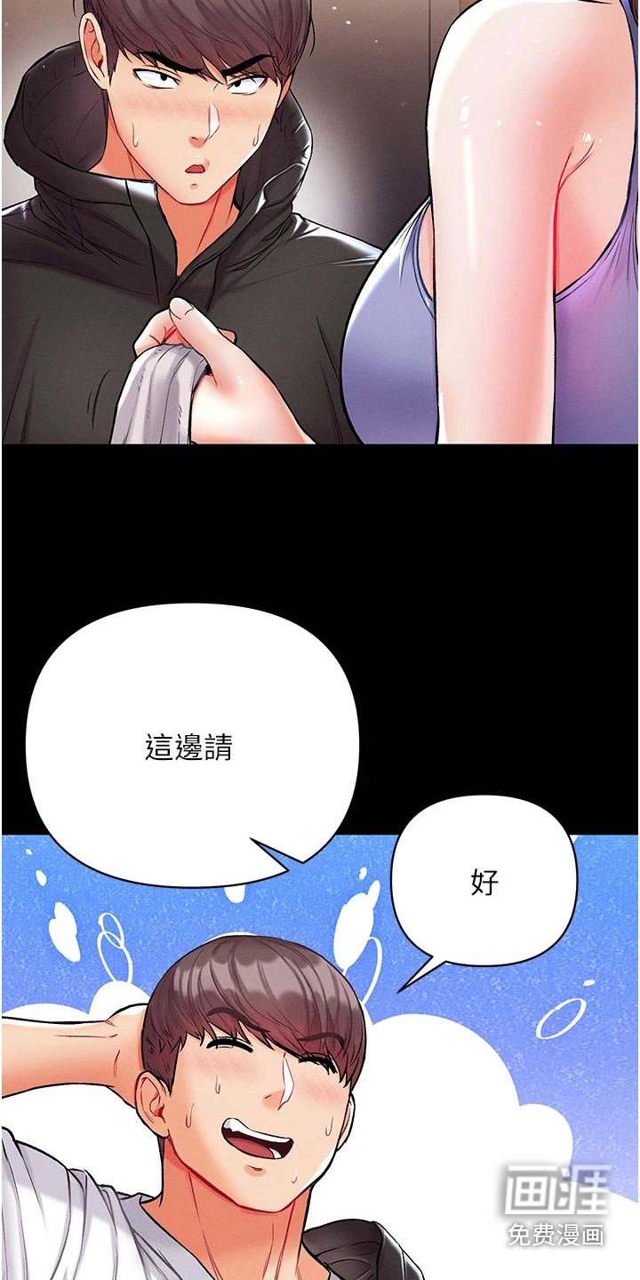 第19章：过来看看