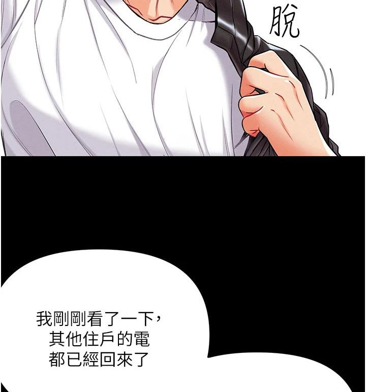 第19章：过来看看