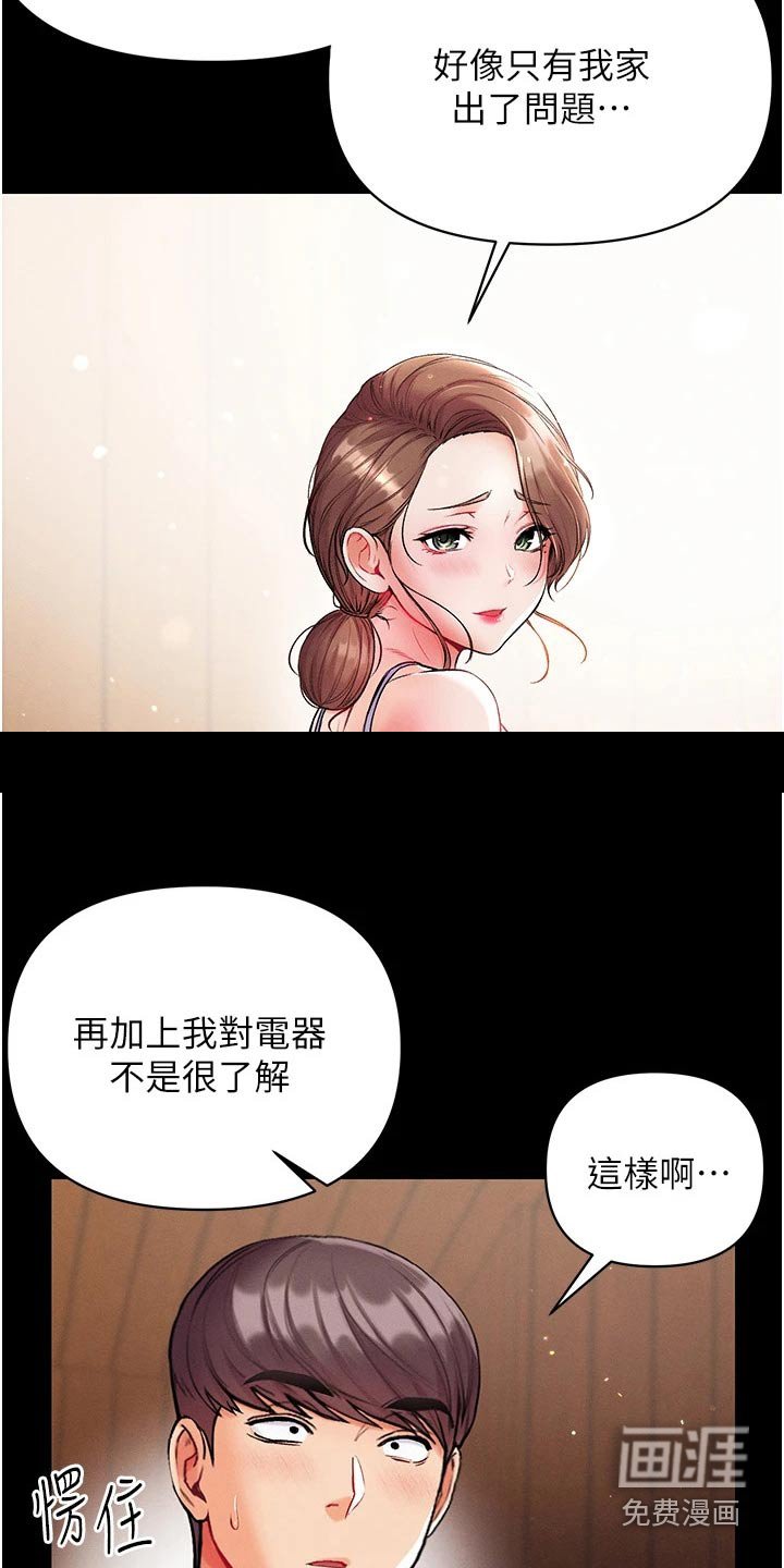 第19章：过来看看