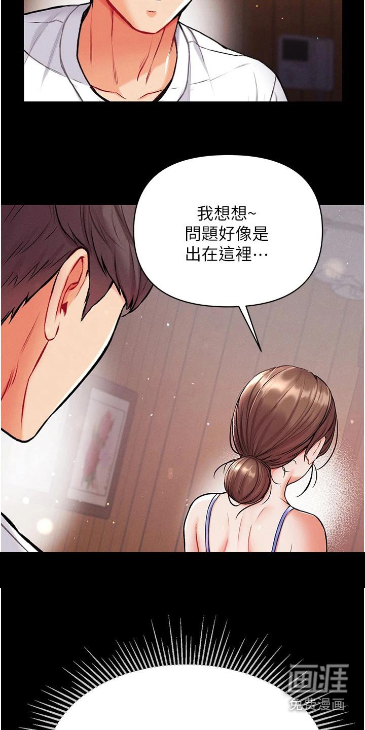 第19章：过来看看