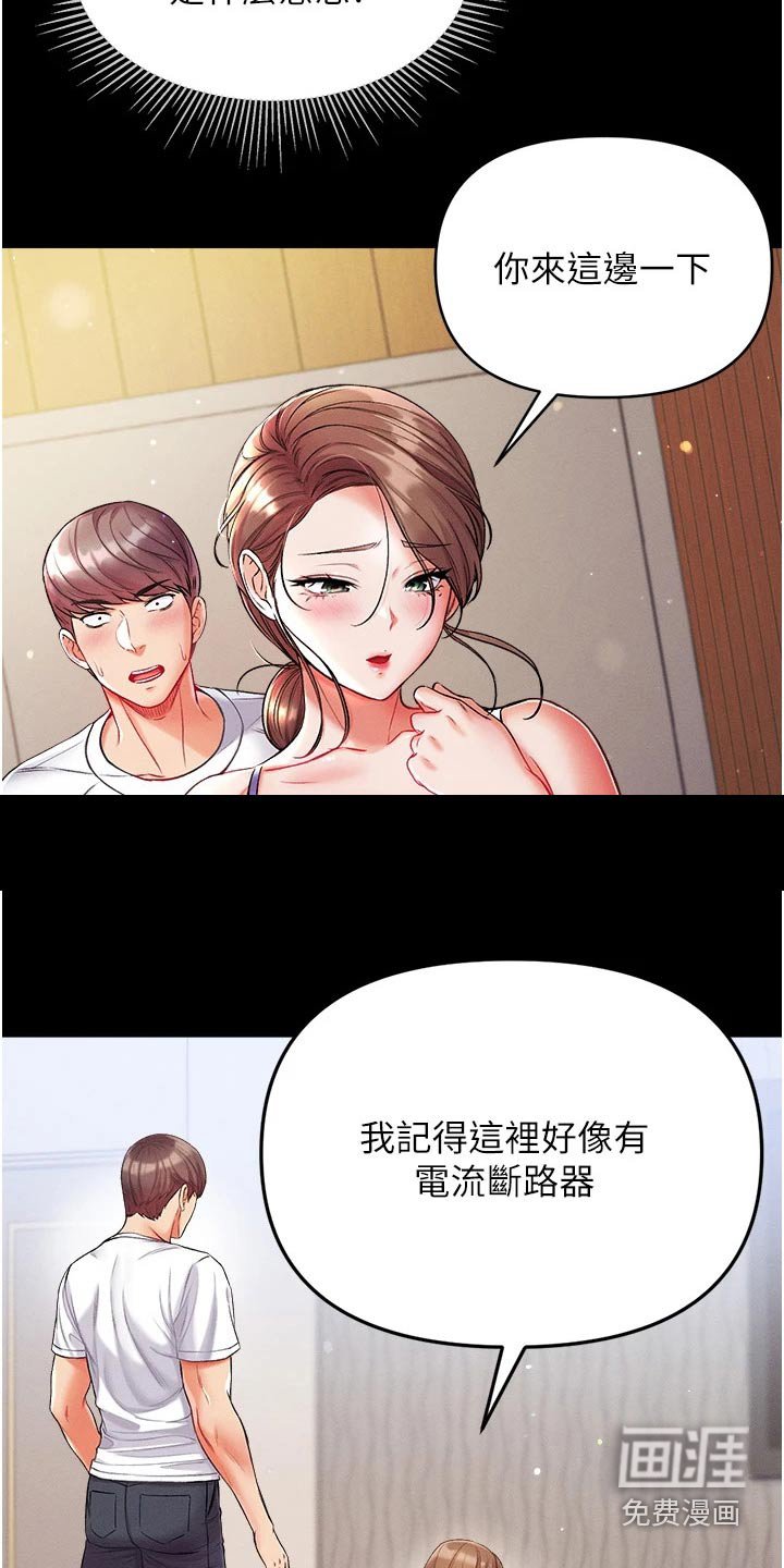第19章：过来看看