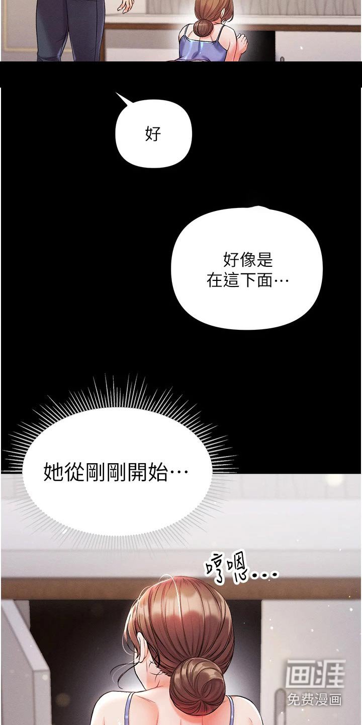 第19章：过来看看