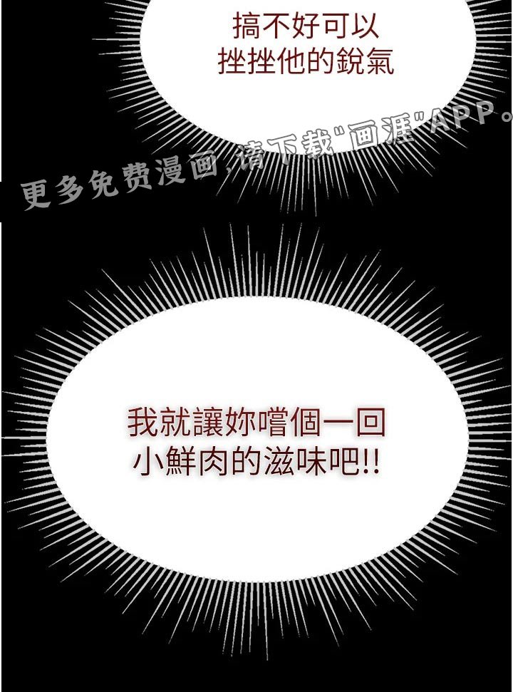 第19章：过来看看