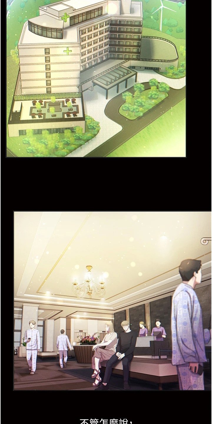 第2章：青梅竹马