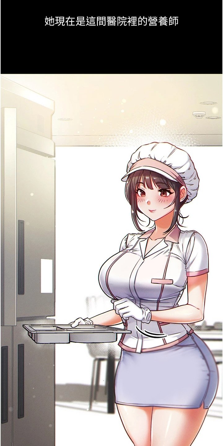 第2章：青梅竹马