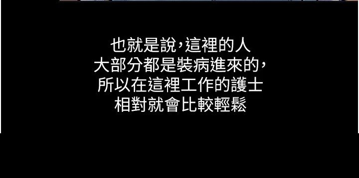 第2章：青梅竹马